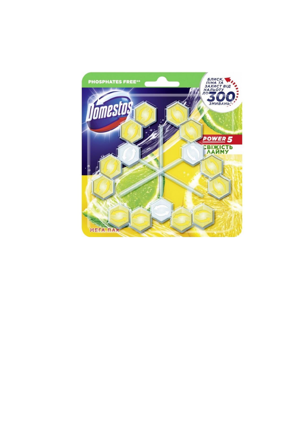 Блок для очищення унітаза Domestos Power 5 потрійний, Свіжість лайму, 3*55 г